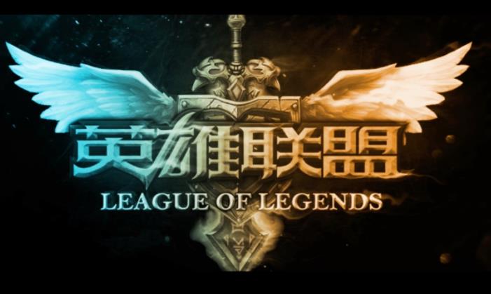英雄联盟影流是电信几区 lol影流区服介绍