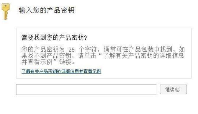 win10 office2010一键激活office所有版本 win10 office2010激活密钥key
