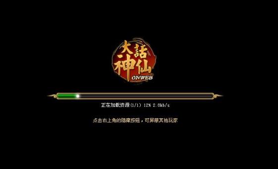 大话神仙装备镶嵌怎么提升角色战力 大话神仙装备镶嵌攻略心得