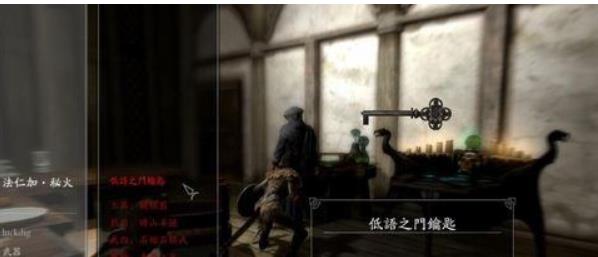 上古卷轴5乌木之刃怎么获得 上古卷轴5魔武器乌木之刃获取方法介绍
