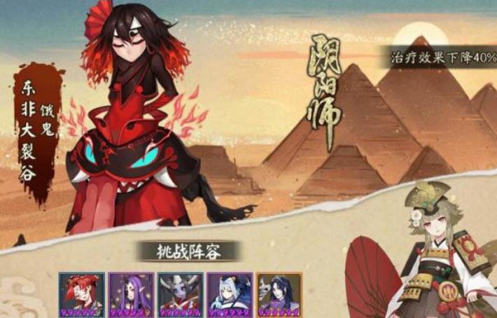 阴阳师饿鬼哪里多 阴阳师饿鬼最多刷新点推荐