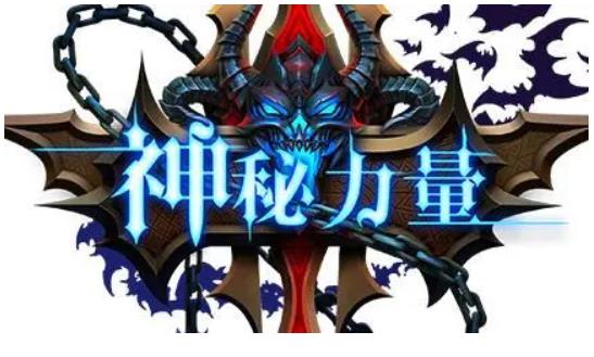 神秘力量手游堕落之影副本怎么过 神秘力量手游堕落之影副本通关攻略