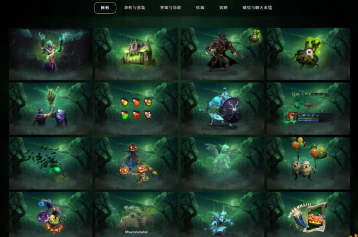 dota2夜魇暗潮玩家攻略分享 夜宴暗潮饰品如何获得介绍