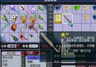 梦幻西游特技魔兽之印有什么用 《梦幻西游》魔兽之印详解