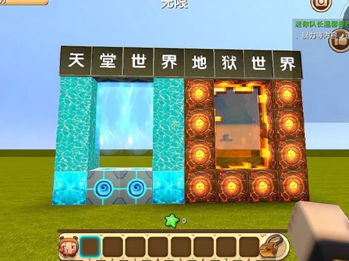 迷你世界怎么去天堂 迷你世界去天堂的方法