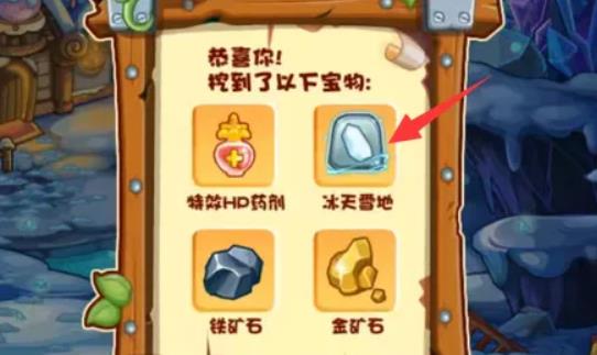 洛克王国技能石怎么获得 洛克王国技能石获取方法介绍