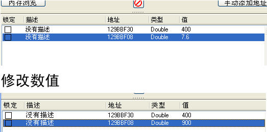 三国小镇修改器使用方法 三国小镇修改装备教程(CE篇)