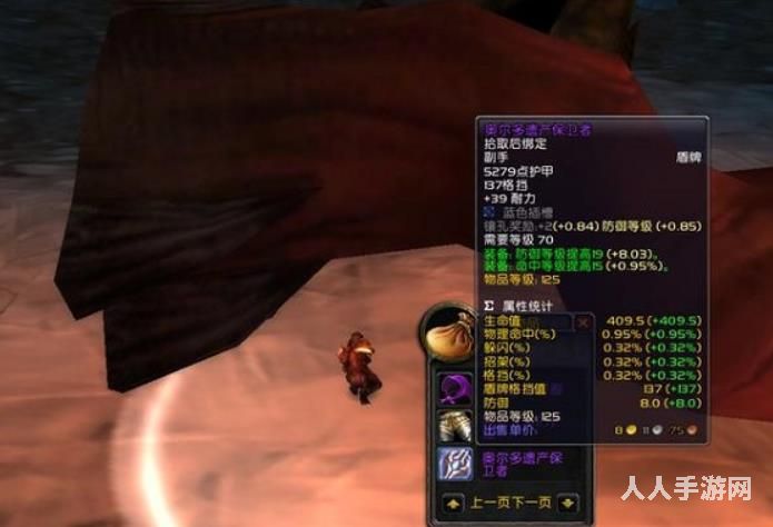 魔兽世界怀旧服奥尔多遗产保卫者如何 奥尔多遗产保卫者详解