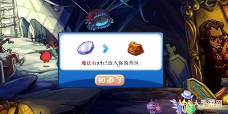 洛克王国魔法石有什么用 洛克王国魔法石具体作用介绍