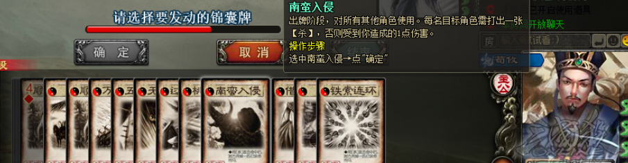 三国杀荀攸有哪些技能？三国杀荀攸奇策技能玩法及实战强度评测