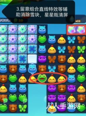 开心消消乐4997关怎么过 4997关通关攻略