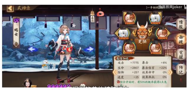 哪些阴阳师SR式神值得培养? 2022阴阳师SR强力式神推荐攻略