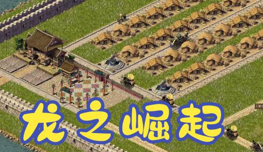 龙之崛起秘籍代码都有哪些 2023龙之崛起秘籍代码大全