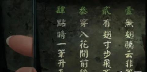 纸嫁衣2第二章怎么过 纸嫁衣2第二章通关方法攻略（图文）