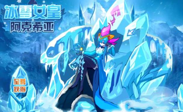 赛尔号阿克希亚怎么最快速度打赢 赛尔号阿克希亚快速打败方法攻略