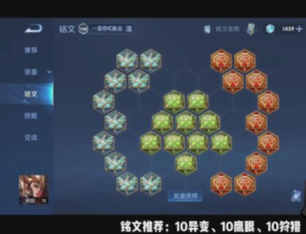 王者荣耀杨戬怎么出装 王者荣耀杨戬出装顺序最强推荐