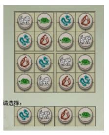 剑网3四象数独成就怎么做 剑网3四象数独任务完成攻略