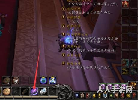 魔兽世界怀旧服虚空鳐在哪抓 虚空鳐捕捉地点位置一览