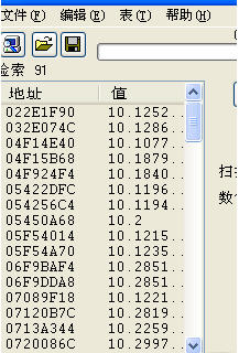 三国小镇修改器使用方法 三国小镇修改装备教程(CE篇)