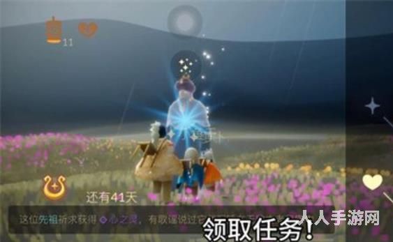 光遇风之灵在哪里 光遇风之灵位置具体流程