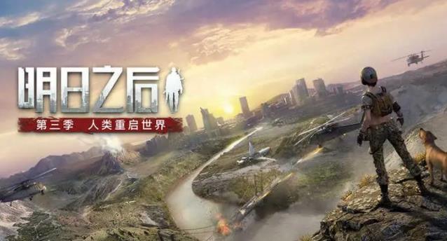 明日之后锦鲤怎么钓 明日之后锦鲤实用玩法技巧攻略