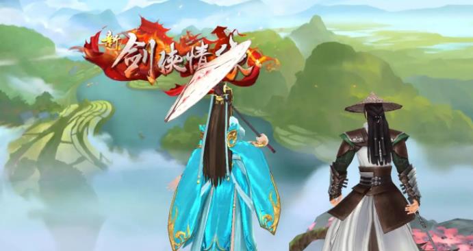 新剑侠情缘完美结局怎么达成 新剑侠情缘完美结局达成详细剧情攻略