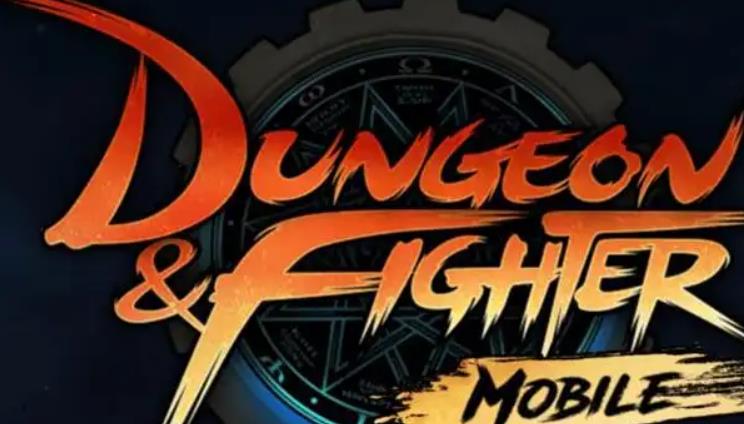 dnf惊喜魔盒交换币怎么获得 dnf惊喜魔盒交换币获得方法攻略