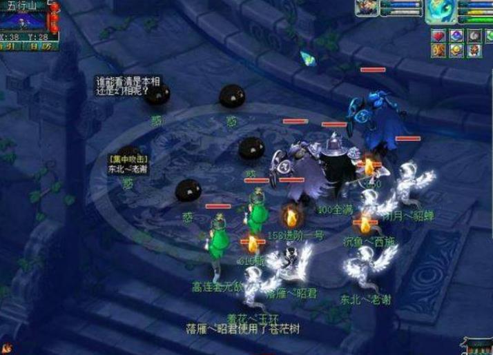 梦幻西游任务五行斗法怎么做 梦幻西游任务五行斗法攻略