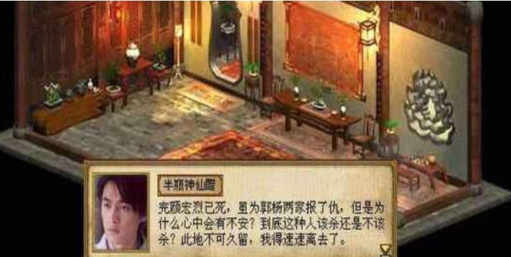 金庸群侠传3藏经阁怎么偷东西 金庸群侠传3藏经阁偷东西技巧攻略