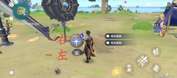 原神寻找装置缺失的晶核怎么完成 寻找装置缺失的晶核任务流程一览