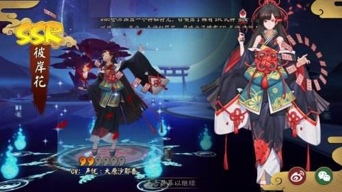 樱花妖的好朋友是谁? 阴阳师夏日花火祭活动玩法