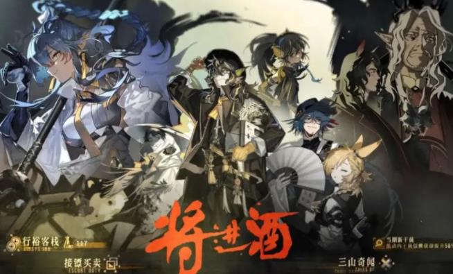 明日方舟将进酒lW5怎么过 明日方舟将进酒lW5通关攻略