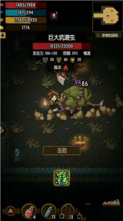 贪婪洞窟后期流派加点攻略 贪婪洞窟流派加点方案
