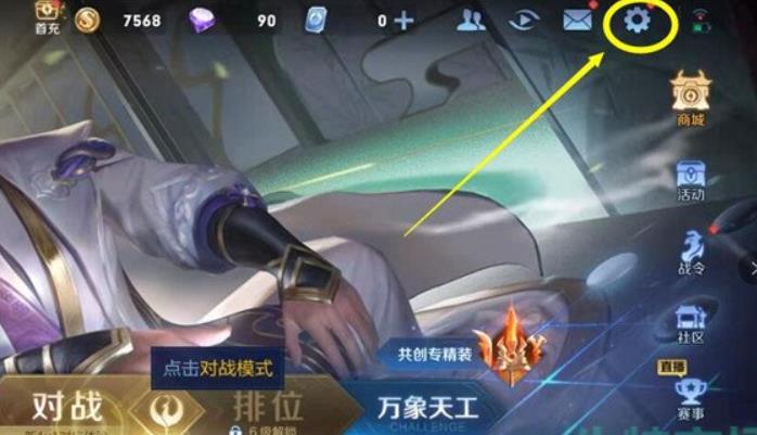 王者营地显示未授权游戏信息怎么回事 王者荣耀王者营地显示未授权游戏信息解决方法