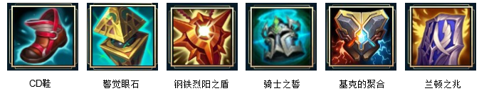 《英雄联盟》s12魂锁典狱长锤石出装顺序 魂锁典狱长锤石天赋推荐
