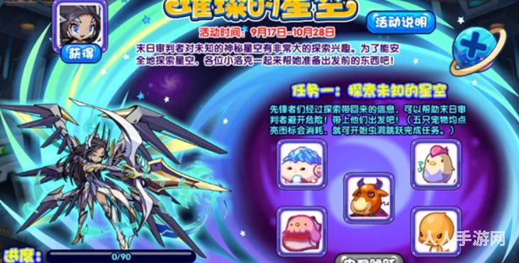 洛克王国智慧虫有哪些作用 洛克王国智慧虫宠物具体作用介绍