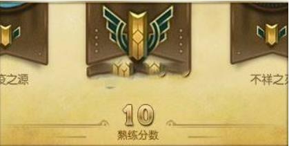 lol英雄成就6级如何解锁 lol英雄成就6级升级技巧攻略