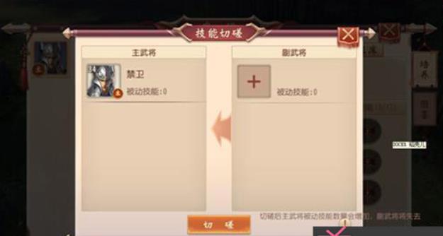 大唐无双各武将技能介绍 大唐无双武将选择系统解析攻略