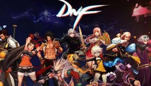dnf总是死机是怎么回事 dnf总是死机解决办法介绍