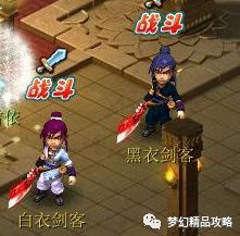 神器星斗盘之约2星难度 梦幻西游星斗盘之约任务攻略