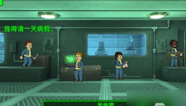辐射避难所怎么增加人口 快速增加人口方法攻略