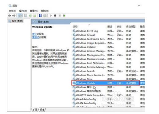 windows10正在获取更新不动了怎么办 win10系统正在获取更新不动的解决方法/步骤