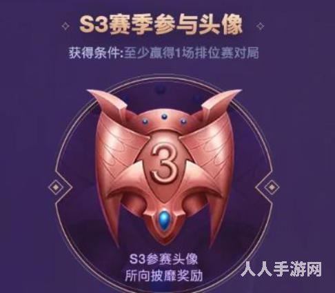 英雄联盟手游S3赛季什么时候结束 LOL手游S3赛季结束时间