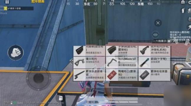 和平精英撞火枪托怎么样 撞火枪托适用的枪械介绍