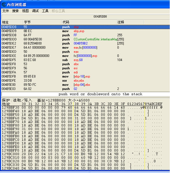 三国小镇修改器使用方法 三国小镇修改装备教程(CE篇)
