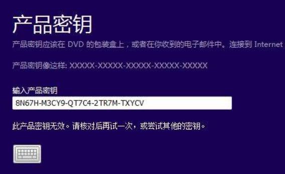 Windows10(2023最新)激活密钥KEY大全 Windows10各版本密钥密钥KEY