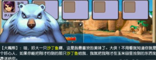 梦幻西游2钓鱼怎么玩 梦幻西游2钓鱼玩法技巧攻略