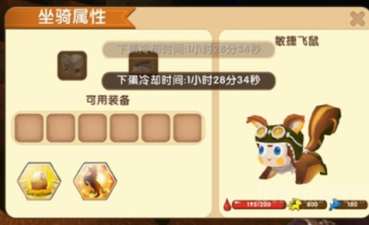 迷你世界坐骑下蛋条件有哪些 迷你世界坐骑下蛋步骤攻略