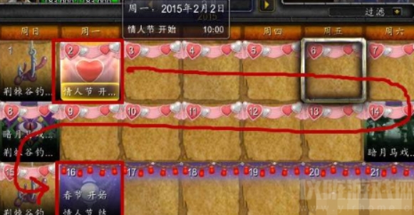 魔兽世界爱心火箭怎么获得 魔兽世界爱心火箭掉率获得方法