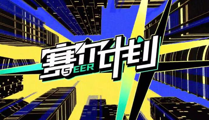 赛尔计划哪些精灵角色好用 赛尔计划精灵刻印技巧推荐